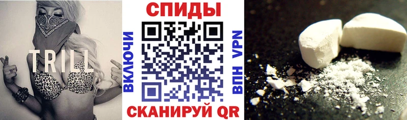 сколько стоит  Тбилисская  АМФЕТАМИН Розовый 