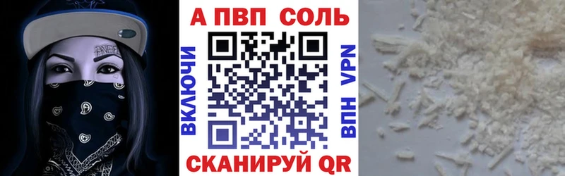 Alpha-PVP крисы CK  Тбилисская 