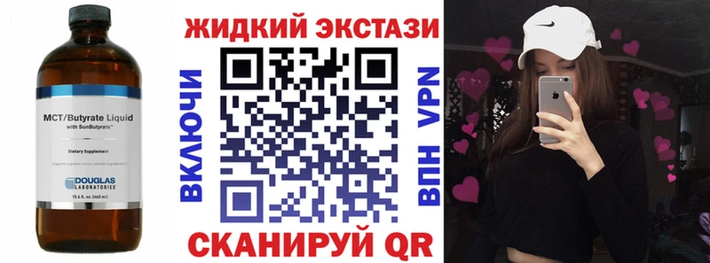 купить   Тбилисская  БУТИРАТ бутандиол 