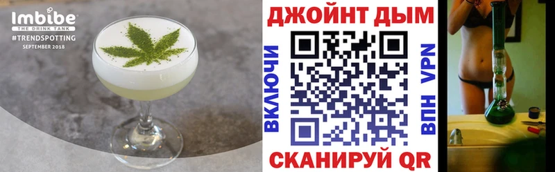 Печенье с ТГК конопля  Тбилисская 