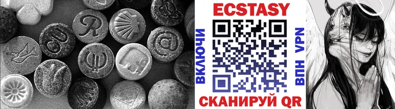 купить  цена  Тбилисская  Ecstasy DUBAI 