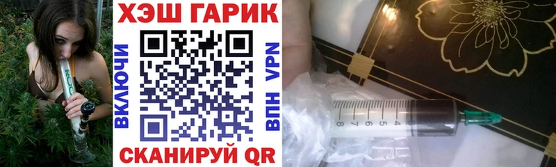 как найти наркотики  Тбилисская  ГАШ Premium 