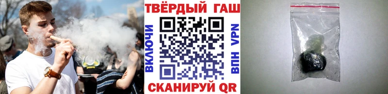 ГАШИШ Ice-O-Lator Тбилисская