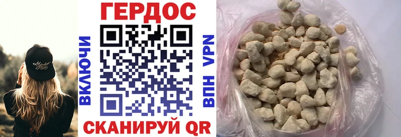 цена   Тбилисская  мега рабочий сайт  ГЕРОИН гречка 