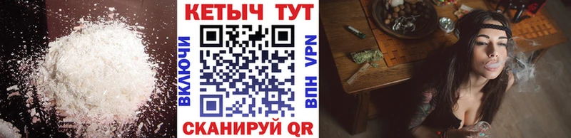 КЕТАМИН VHQ  сайты даркнета формула  Тбилисская 