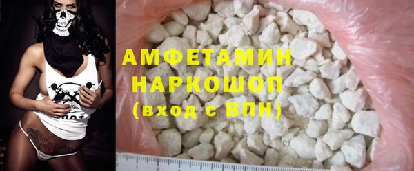 бошки Абаза