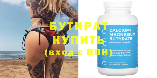 Альфа ПВП Абдулино