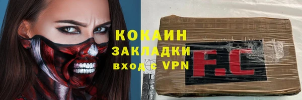 крисы Абинск