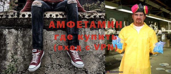 Альфа ПВП Абдулино