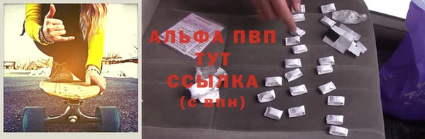 Альфа ПВП Абдулино