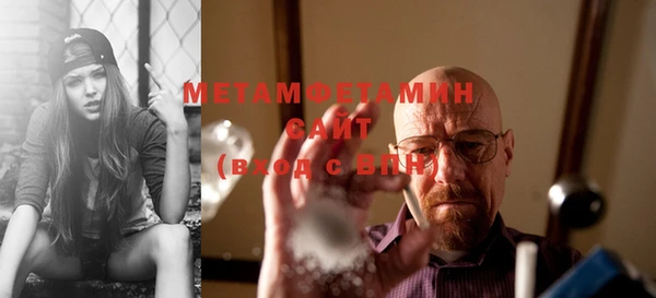 синтетический гашиш Михайлов