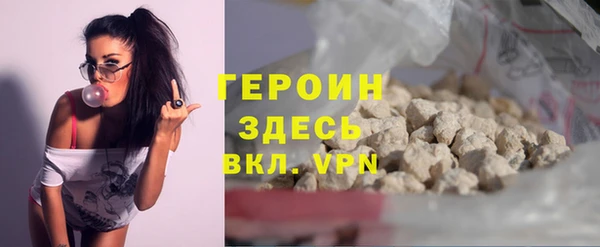 бошки Абаза