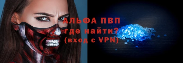 бошки Абаза