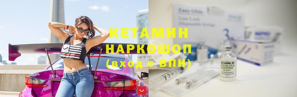 2c-b Алексин