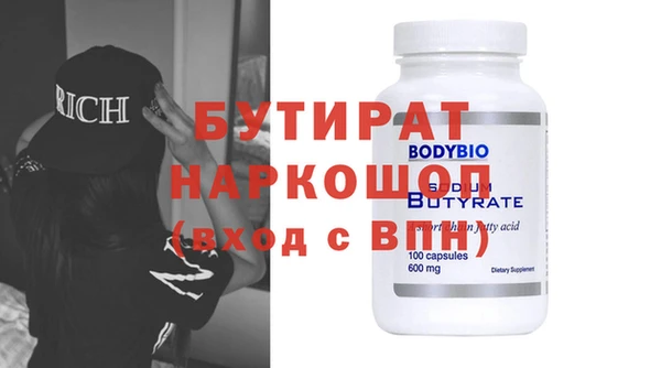 бошки Абаза