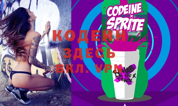 бошки Абаза