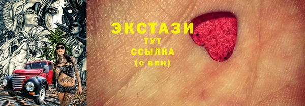крисы Абинск