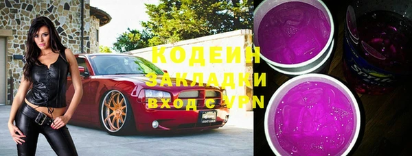 Альфа ПВП Абдулино