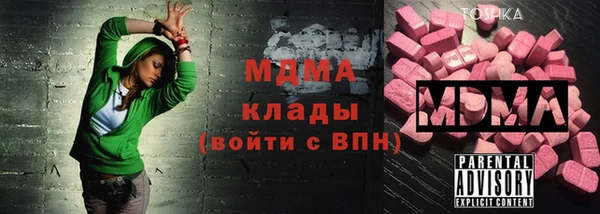 Альфа ПВП Абдулино