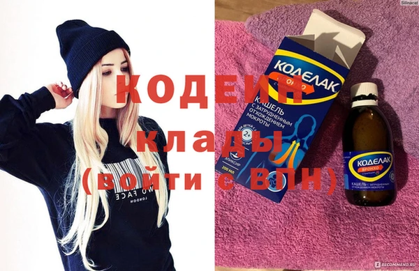 крисы Абинск