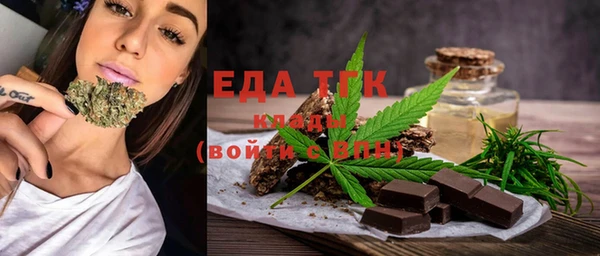 Альфа ПВП Абдулино