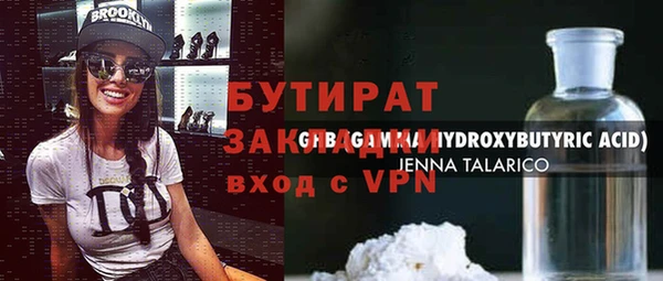 бошки Абаза