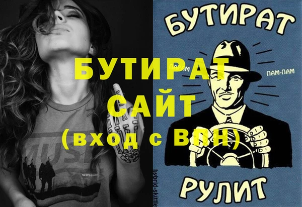 амф Михайловка