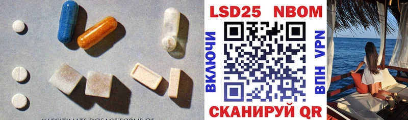 где продают наркотики  Тбилисская  ЛСД экстази ecstasy 