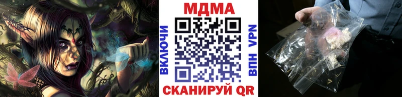 МДМА Molly  omg как войти  Тбилисская 