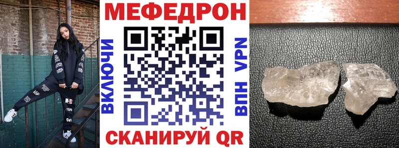 МЕФ мука Тбилисская