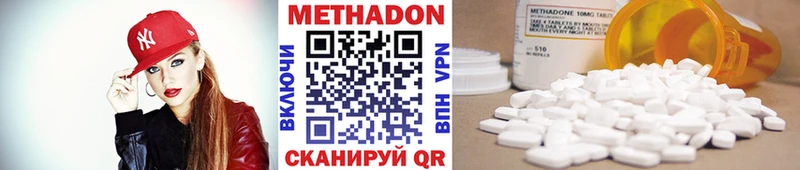 МЕТАДОН белоснежный Тбилисская