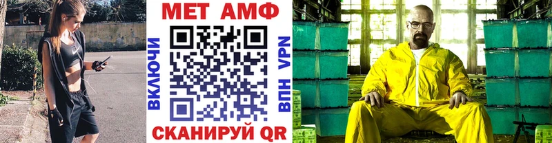 МЕТАМФЕТАМИН Декстрометамфетамин 99.9%  цена   Тбилисская 