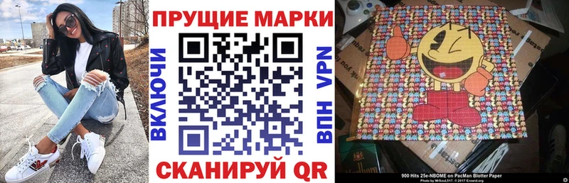 Марки N-bome 1,8мг  Тбилисская 