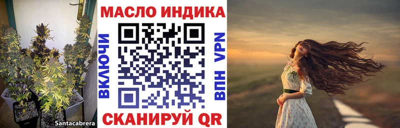 Дистиллят ТГК Wax  Тбилисская 